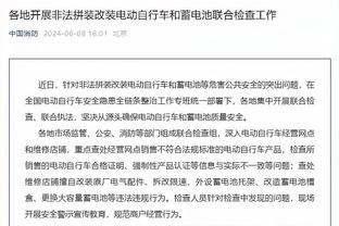 雷竞技网页入口登录截图3