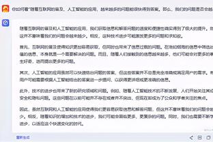 雷竞技网站是多少截图3