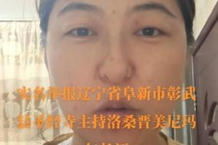 图赫尔：德里赫特将首发出战不来梅 科曼无球防守时几乎是边翼卫