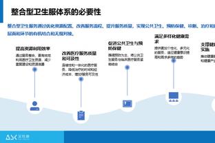 必威app官网下载安卓版截图2